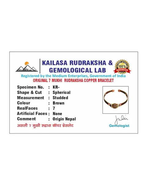 7 Mukhi rudraksha bracelet with copper wire – image 7