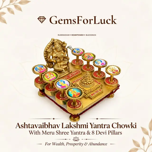 Shri Dhan Varsha Kuber Yantra