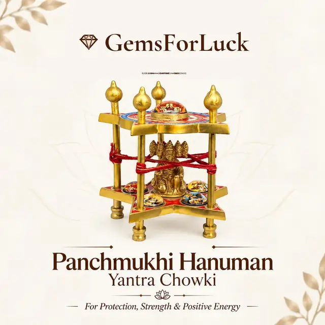 Shri Panchmukhi Hanuman Yantra Chowki in Brass for Puja