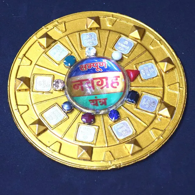 Shri Sampoorna Navgrah Yantra – image 4